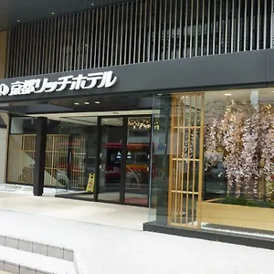 ホテル 京都リッチホテル, 京都市