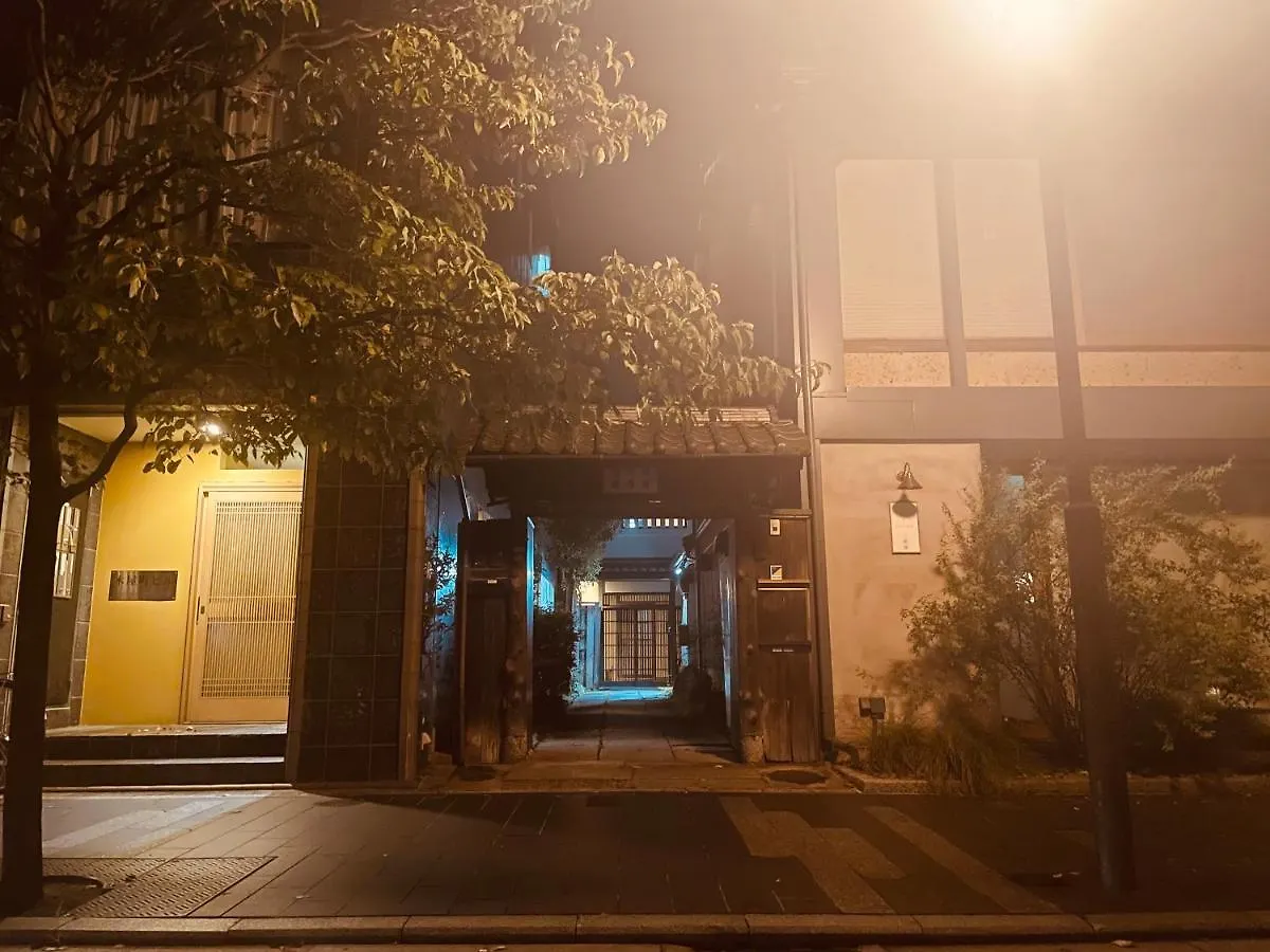 Guest house 京都　水凪庵　Kyoto Mizunagian