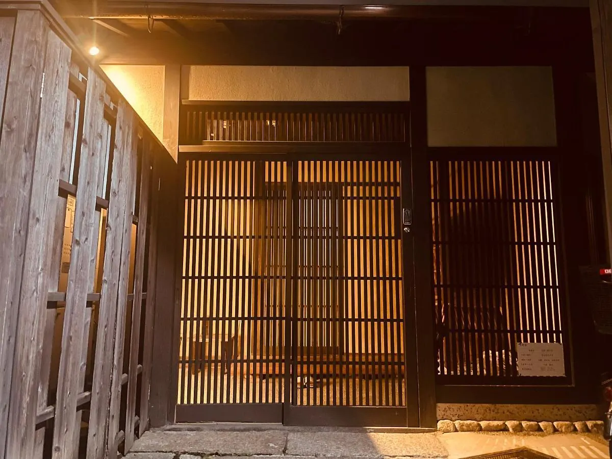 京都　水凪庵　Kyoto Mizunagian Japan
